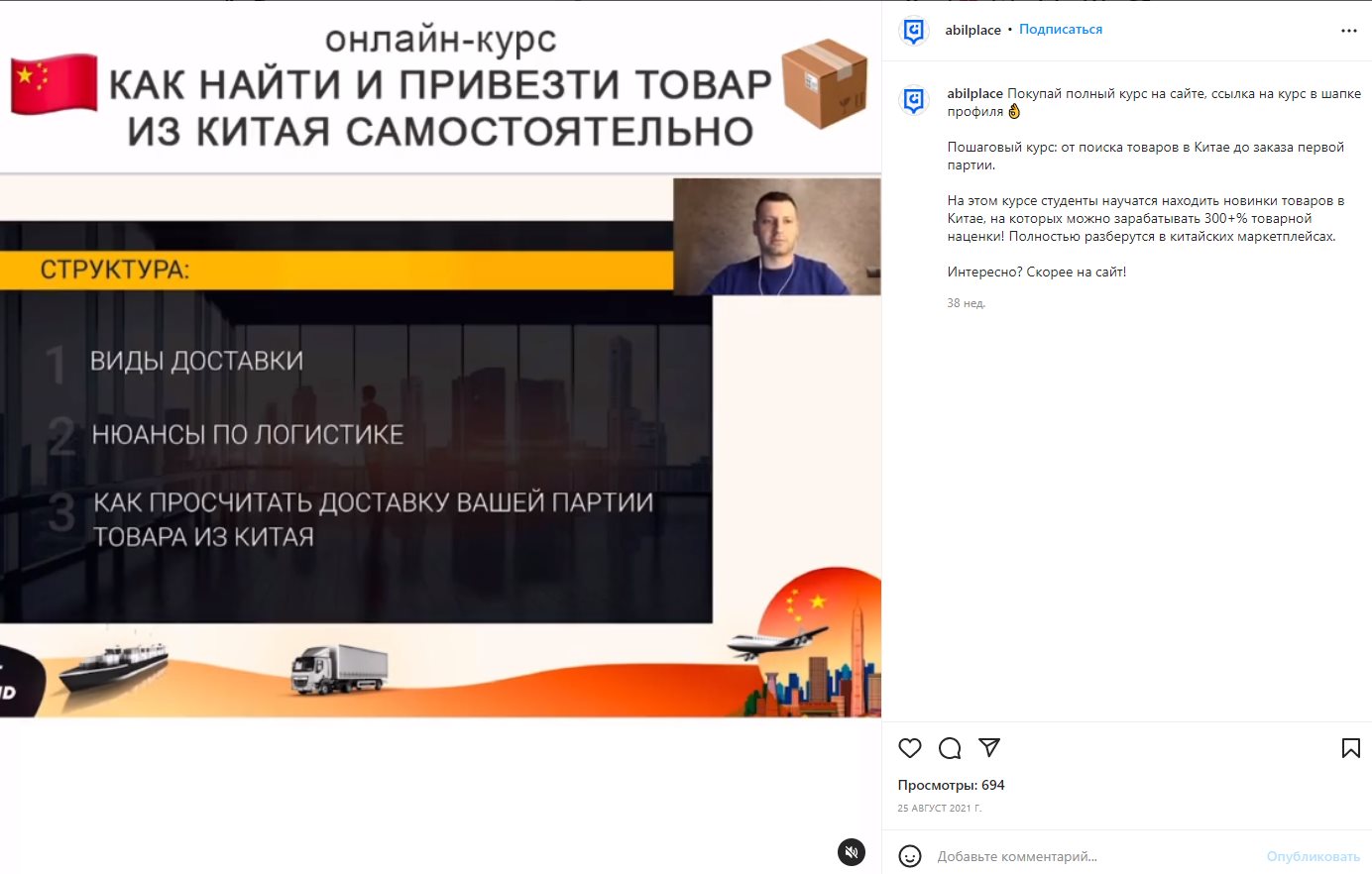 Данилюк Сергей сепаратист полное досье компромат