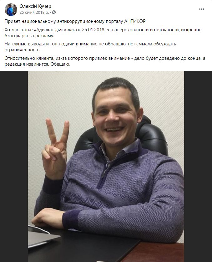 Кучер Алексей Владимирович полное досье компромат Кучер Алексей Владимирович полное досье компромат