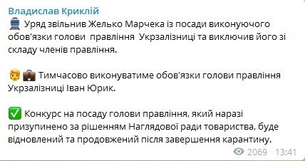 Юрик Иван Иванович полное досье компромат