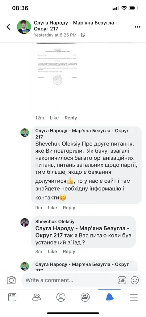 Безуглая Марьяна Владимировна полное досье компромат Безуглая Марьяна Владимировна полное досье компромат