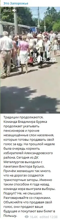 Буряк Владимир Викторович полное досье компромат Буряк Владимир Викторович полное досье компромат