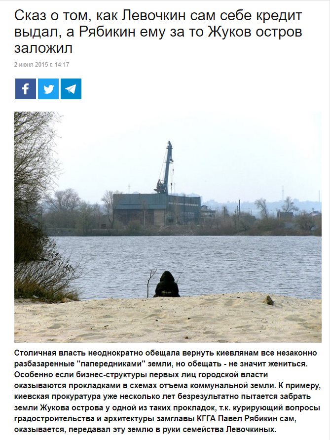 Рябикин Павел Борисович полное досье компромат Рябикин Павел Борисович полное досье компромат