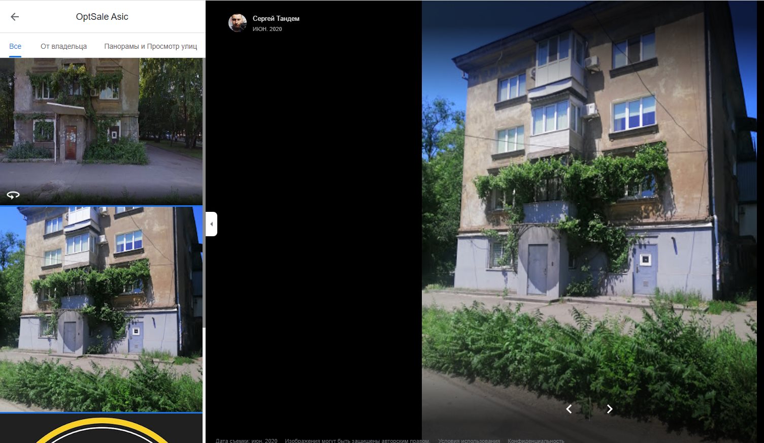 Данилюк Сергей сепаратист полное досье компромат