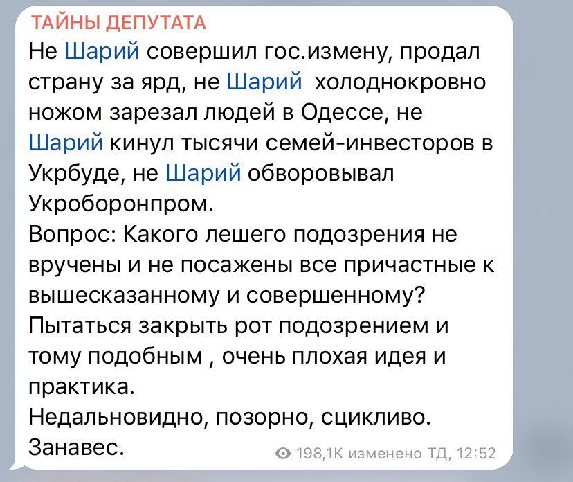 Тимошенко Кирилл Владленович полное досье компромат Тимошенко Кирилл Владленович полное досье компромат