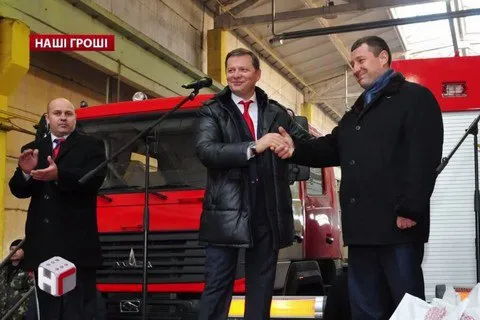 Ляшко Олег Валериевич полное досье компромат