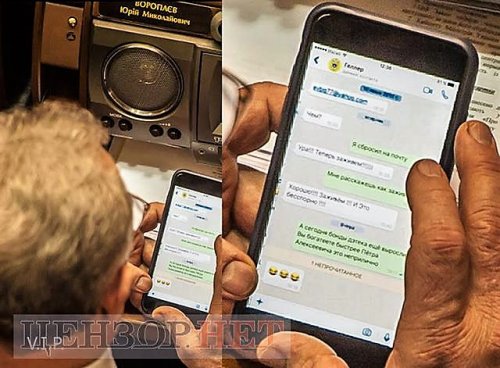 Геллер Евгений Борисович полное досье компромат
