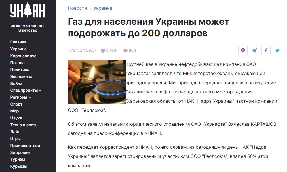 Кича Андрей Владимирович полное досье компромат