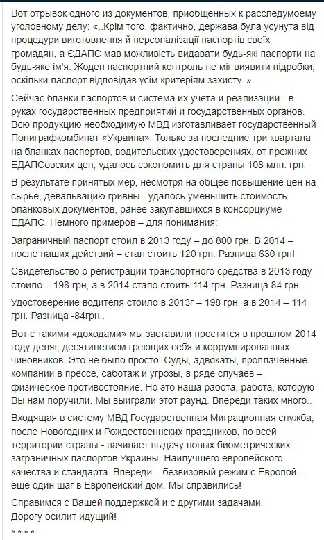 Сидоренко Юрий Григорьевич полное досье компромат Сидоренко Юрий Григорьевич полное досье компромат