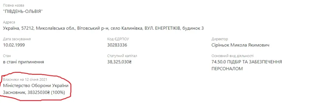 Гриценко Анатолий Степанович полное досье компромат Гриценко Анатолий Степанович полное досье компромат