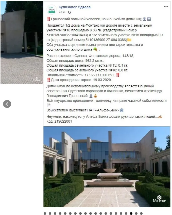 Грановский Александр Геннадиевич полное досье компромат Грановский Александр Геннадиевич полное досье компромат