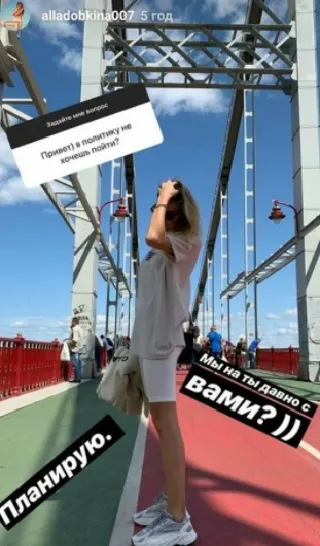 Добкина Алла Михайловна полное досье компромат Добкина Алла Михайловна полное досье компромат