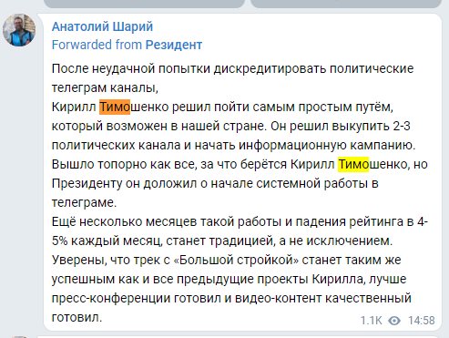 Тимошенко Кирилл Владленович полное досье компромат Тимошенко Кирилл Владленович полное досье компромат