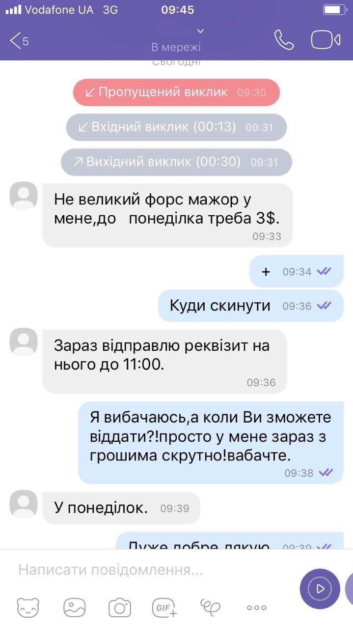 Прыгунов Глеб Александрович полное досье компромат Прыгунов Глеб Александрович полное досье компромат