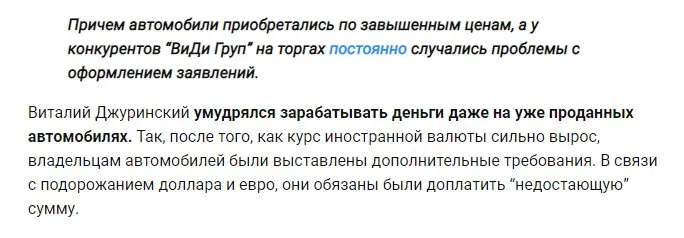 Мецгер Евгений Владимирович полное досье компромат Мецгер Евгений Владимирович полное досье компромат