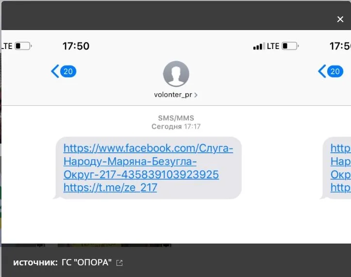 Безуглая Марьяна Владимировна полное досье компромат Безуглая Марьяна Владимировна полное досье компромат