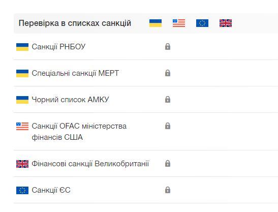 Черновецкий Степан Леонидович полное досье компромат Черновецкий Степан Леонидович полное досье компромат