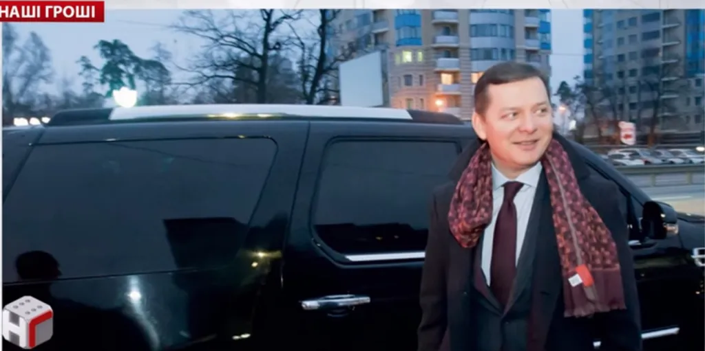 Ляшко Олег Валериевич полное досье компромат
