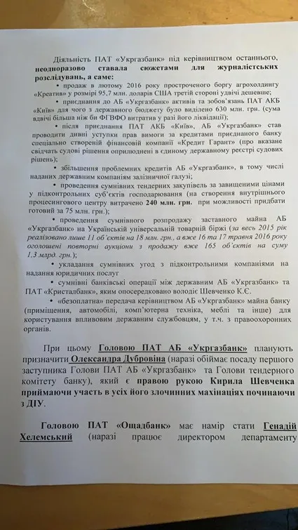 Мецгер Евгений Владимирович полное досье компромат Мецгер Евгений Владимирович полное досье компромат