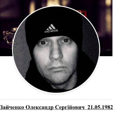 Буряк Владимир Викторович полное досье компромат Буряк Владимир Викторович полное досье компромат