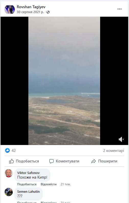 Тагиев Ровшан Сурхай Оглу полное досье компромат