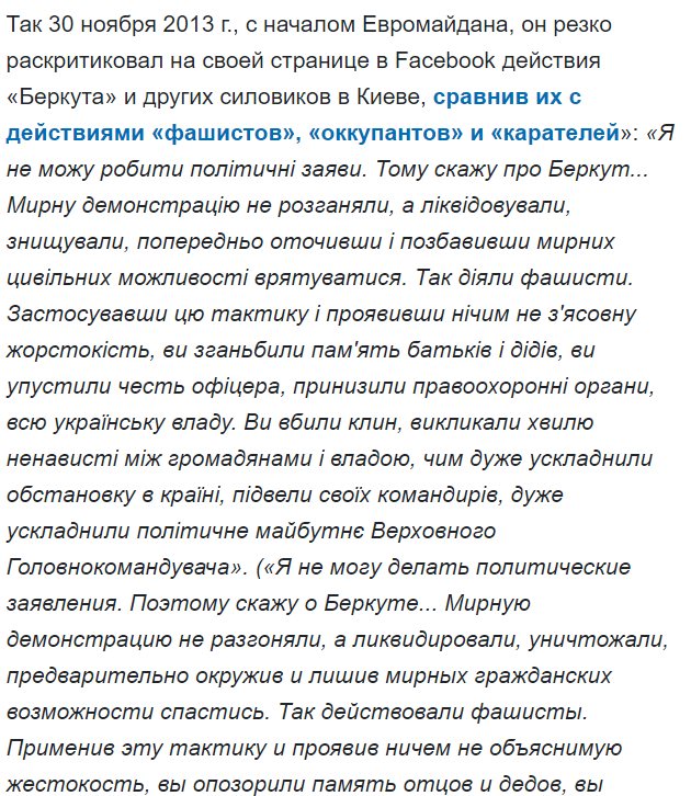 Яременко Богдан Васильевич полное досье компромат Яременко Богдан Васильевич полное досье компромат