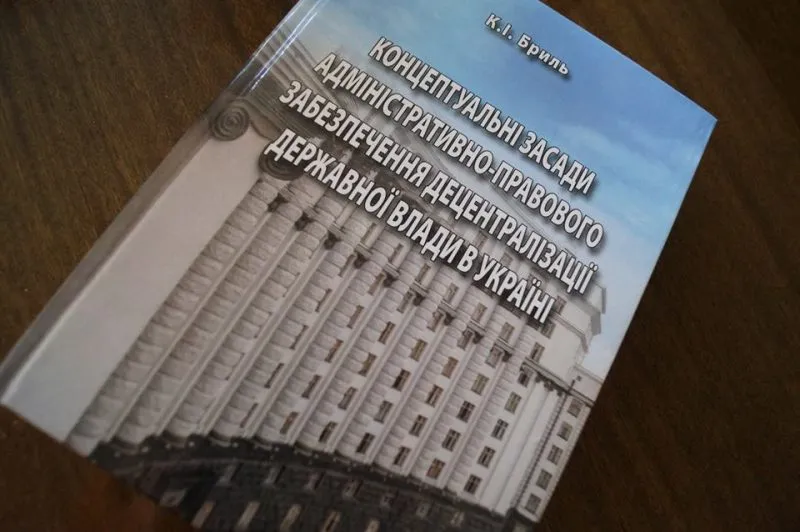 Брыль Константин Иванович полное досье компромат Брыль Константин Иванович полное досье компромат