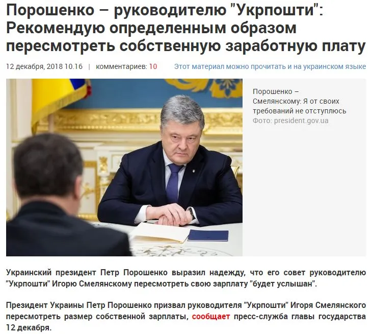Смилянский Игорь Ефимович полное досье компромат Смилянский Игорь Ефимович полное досье компромат