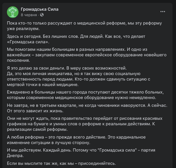 Краснов Загид Геннадиевич полное досье компромат