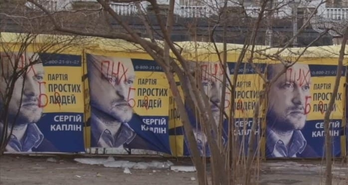 Черновол Татьяна Николаевна полное досье компромат
