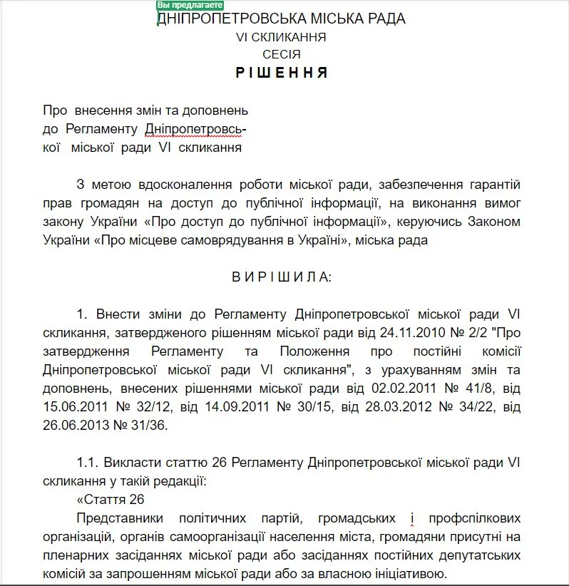 Гуфман Геннадий Леонидович полное досье компромат