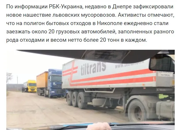 Олейник Святослав Васильевич полное досье компромат Олейник Святослав Васильевич полное досье компромат