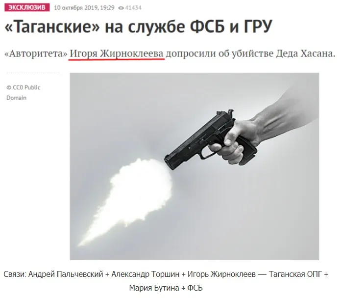 Пальчевский Андрей Иванович полное досье компромат