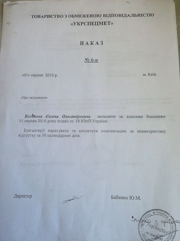 Королевская Наталья сепаратист полное досье компромат
