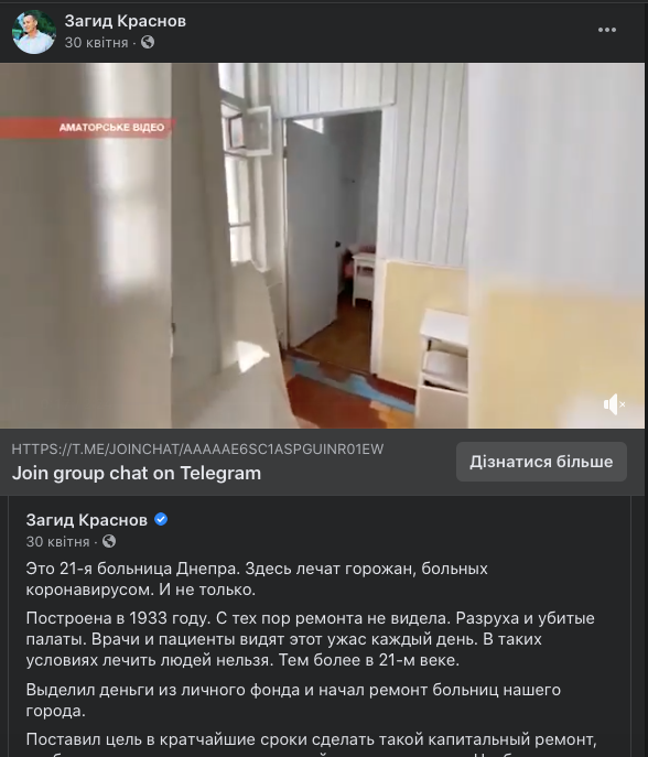 Краснов Загид Геннадиевич полное досье компромат