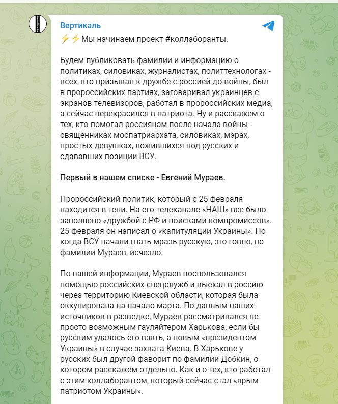Мураев Евгений Владимирович полное досье компромат Мураев Евгений Владимирович полное досье компромат