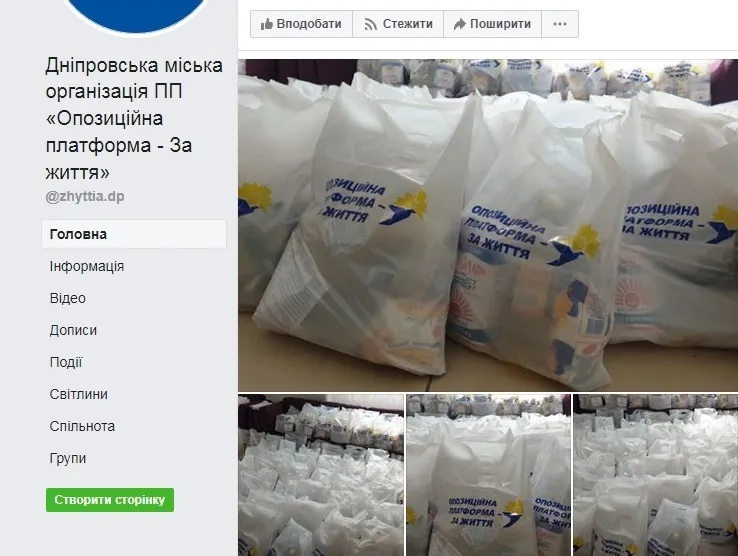 Гуфман Геннадий Леонидович полное досье компромат