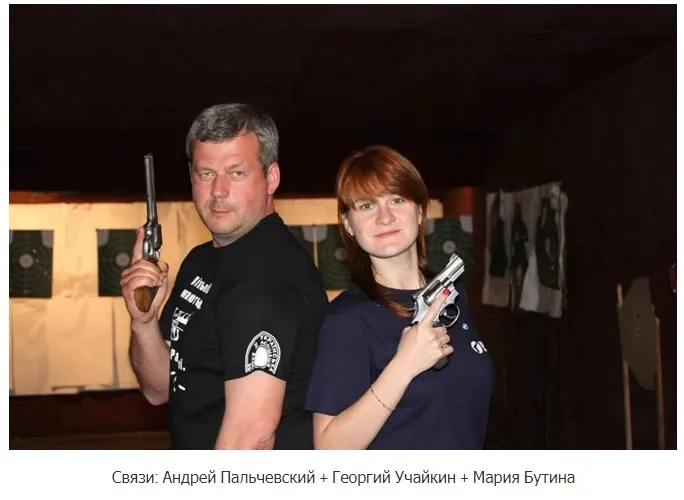Пальчевский Андрей Иванович полное досье компромат