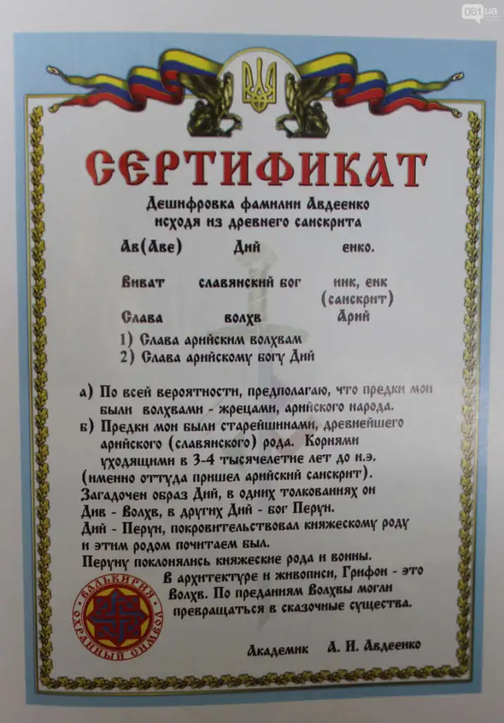 Брыль Константин Иванович полное досье компромат Брыль Константин Иванович полное досье компромат