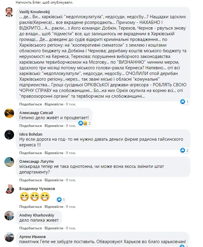 Гайсинский Родион Геннадьевич полное досье компромат