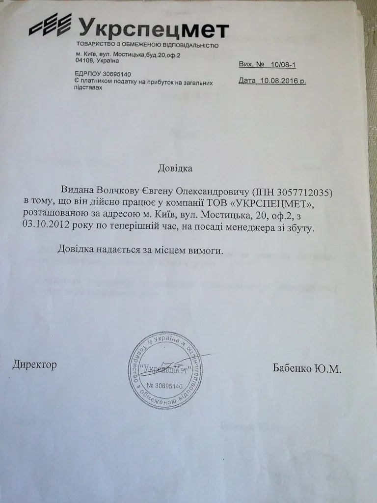 Королевская Наталья сепаратист полное досье компромат