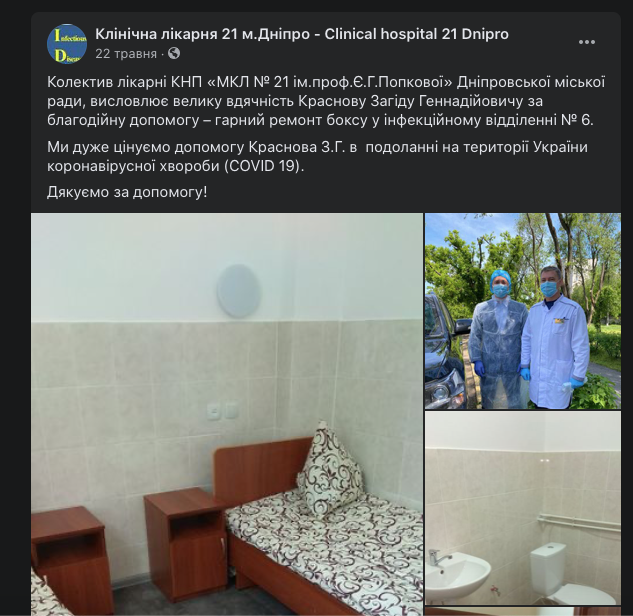 Краснов Загид Геннадиевич полное досье компромат