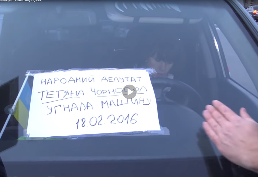 Черновол Татьяна Николаевна полное досье компромат