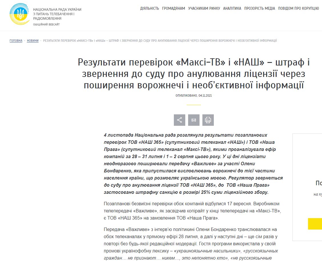 Мураев Евгений Владимирович полное досье компромат Мураев Евгений Владимирович полное досье компромат