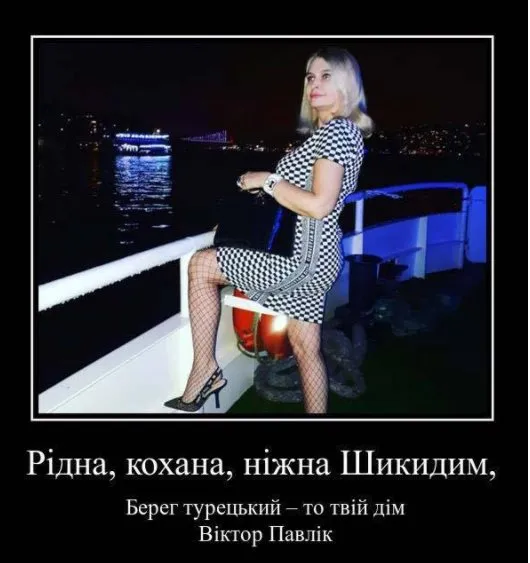 Епифанцева Светлана Владимировна полное досье компромат