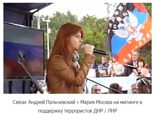 Пальчевский Андрей Иванович полное досье компромат