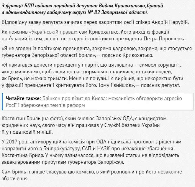 Брыль Константин Иванович полное досье компромат Брыль Константин Иванович полное досье компромат