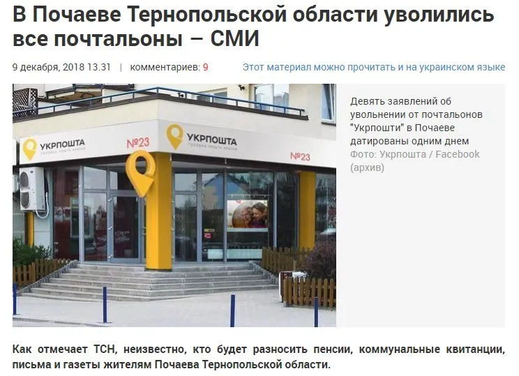 Смилянский Игорь Ефимович полное досье компромат Смилянский Игорь Ефимович полное досье компромат