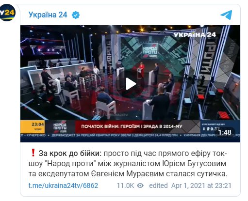 Мураев Евгений Владимирович полное досье компромат Мураев Евгений Владимирович полное досье компромат