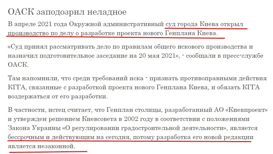 Кличко Виталий Владимирович полное досье компромат