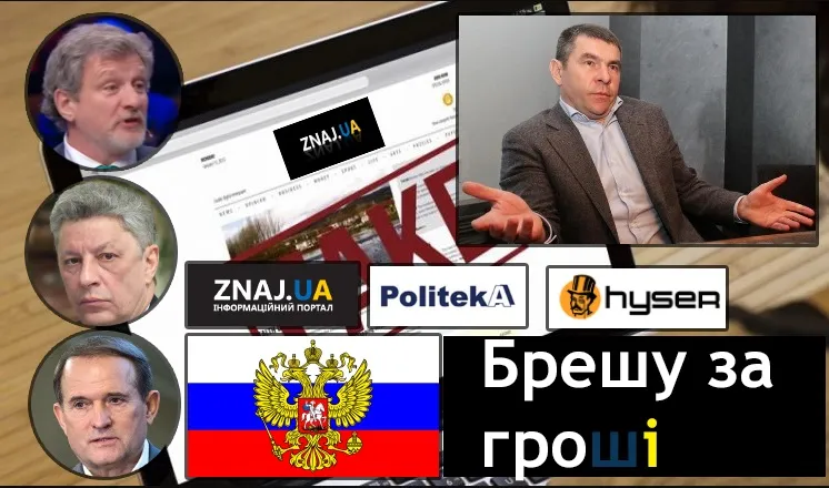 Пальчевский Андрей Иванович полное досье компромат